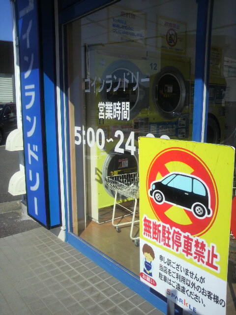 スパークル マーサ北店へのポニョさんのレビュー写真