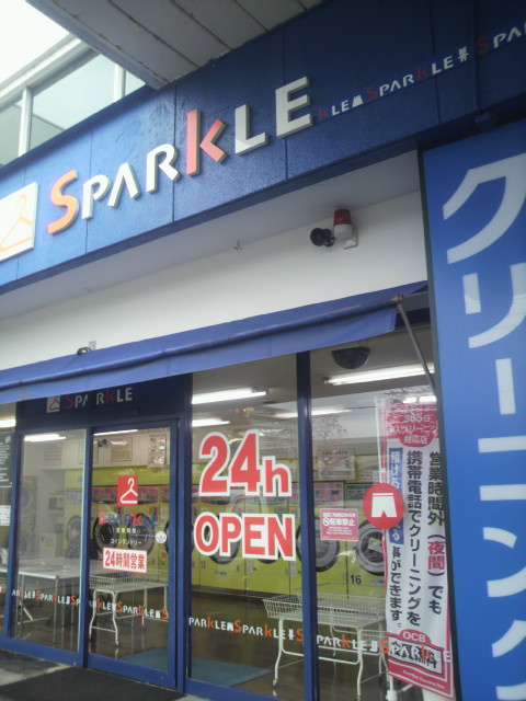 スパークル 都通り店へのポニョさんのレビュー写真