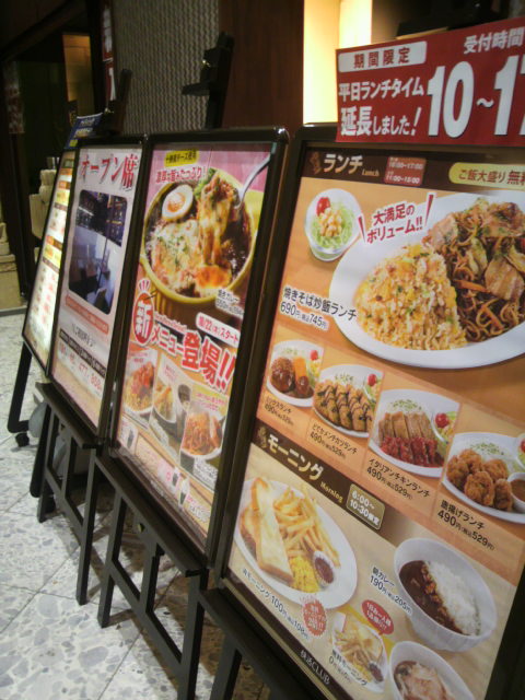 快活CLUB 岐阜柳津店へのポニョさんのレビュー写真