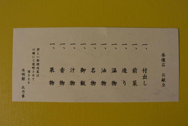 下呂温泉 水明館へのレッツなシニアさんのレビュー写真