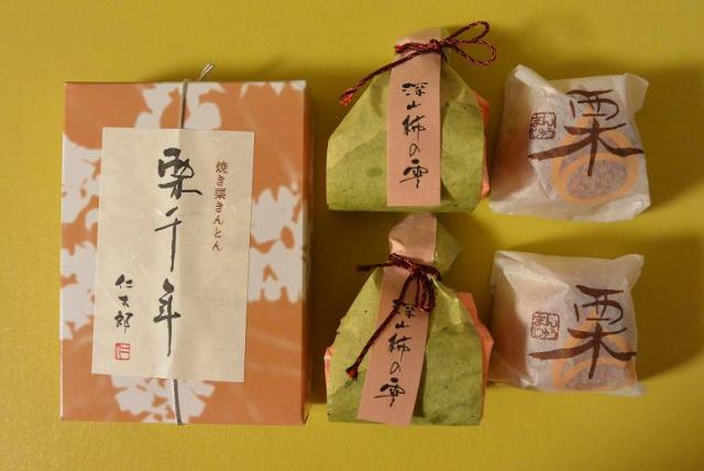 仁太郎 下呂駅前店へのレッツなシニアさんのレビュー写真