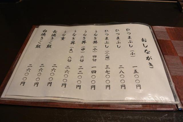 かかみ野 蓬しんへのレッツなシニアさんのレビュー写真