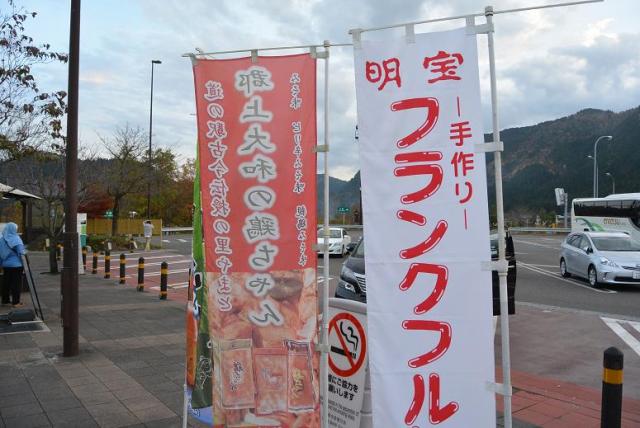 ぎふ大和PA上りへのレッツなシニアさんのレビュー写真