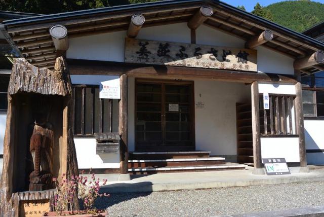 美並ふるさと館へのレッツなシニアさんのレビュー写真