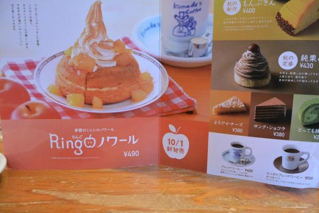 コメダ珈琲店 大垣南店へのレッツなシニアさんのレビュー写真