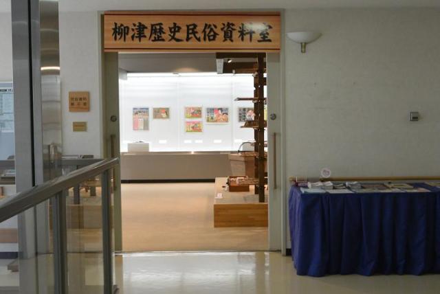 原三溪記念室(柳津歴史民俗資料室)へのレッツなシニアさんのレビュー写真