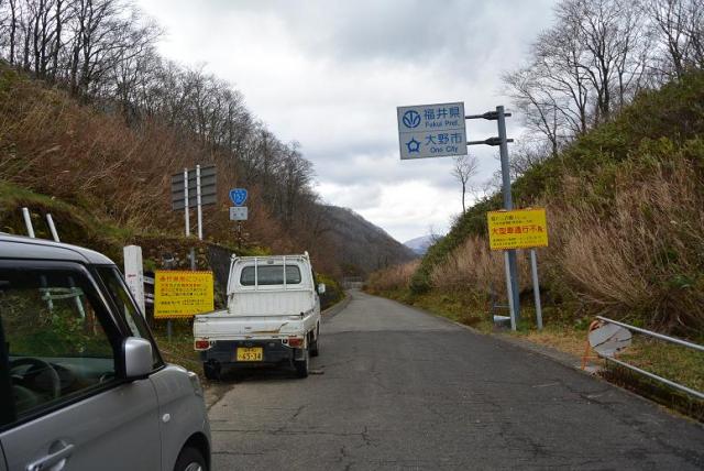 能郷白山へのレッツなシニアさんのレビュー写真