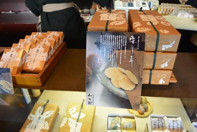 仁太郎 下呂駅前店へのレッツなシニアさんのレビュー写真