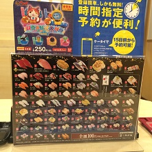 くら寿司 茜部店へのマロンさんのレビュー写真