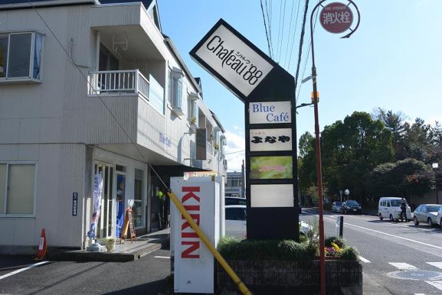 Blue Cafeへのレッツなシニアさんのレビュー写真