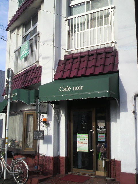 Cafe noirへのポニョさんのレビュー写真