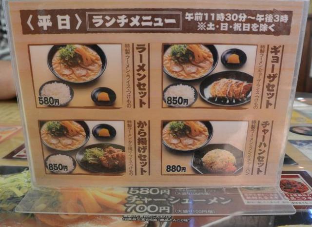 豚旨うま屋ラーメン 各務原店へのレッツなシニアさんのレビュー写真