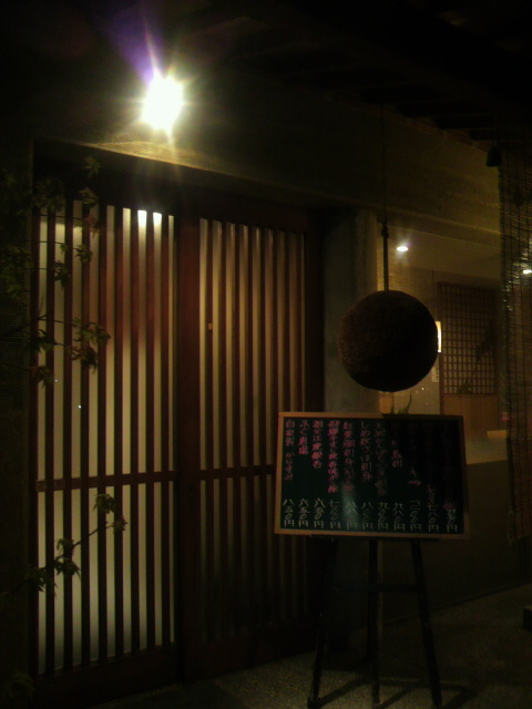 旬鮮 えんがわ家へのポニョさんのレビュー写真