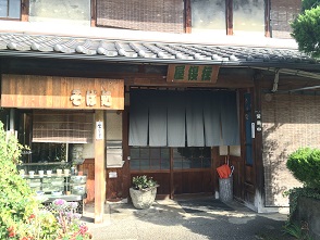 おおふくやへのマロンさんのレビュー写真