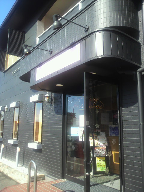 ニーニャニーニョ 桜小町 岐阜茜部店へのポニョさんのレビュー写真