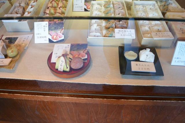 仁太郎 下呂駅前店へのレッツなシニアさんのレビュー写真