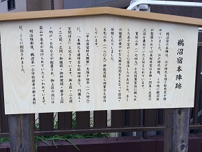 中山道鵜沼宿へのマロンさんのレビュー写真