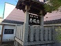 中山道赤坂宿へのマロンさんのレビュー写真