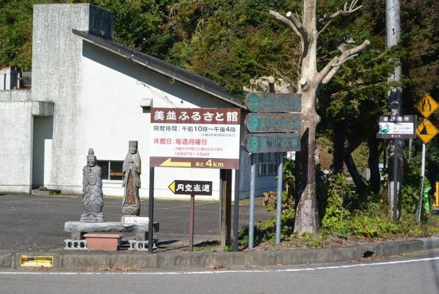 美並ふるさと館へのレッツなシニアさんのレビュー写真