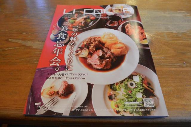 コメダ珈琲店 大垣南店へのレッツなシニアさんのレビュー写真