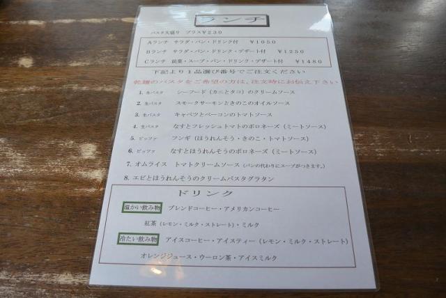 パスタ&ピッツァ ヴァン・ヴェールへのレッツなシニアさんのレビュー写真