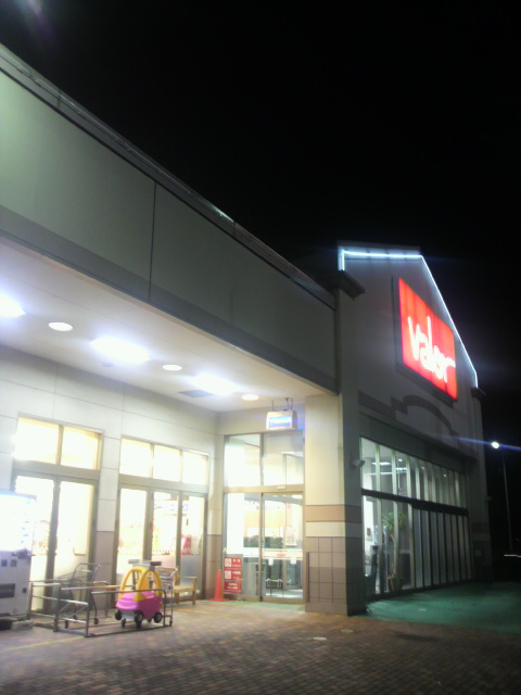 スーパーマーケットバロー 正木店へのポニョさんのレビュー写真