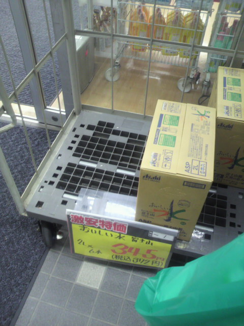 スギ薬局 中鶉店へのポニョさんのレビュー写真