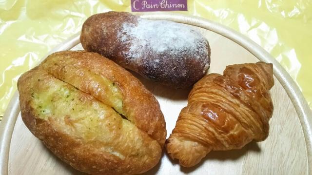 Pain Chinonのレポート写真1（める）