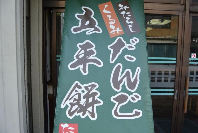 たけやへのレッツなシニアさんのレビュー写真