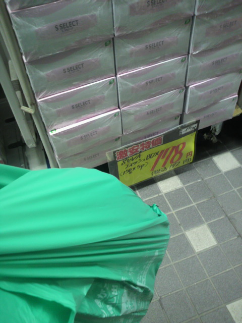 スギ薬局 穂積店へのポニョさんのレビュー写真