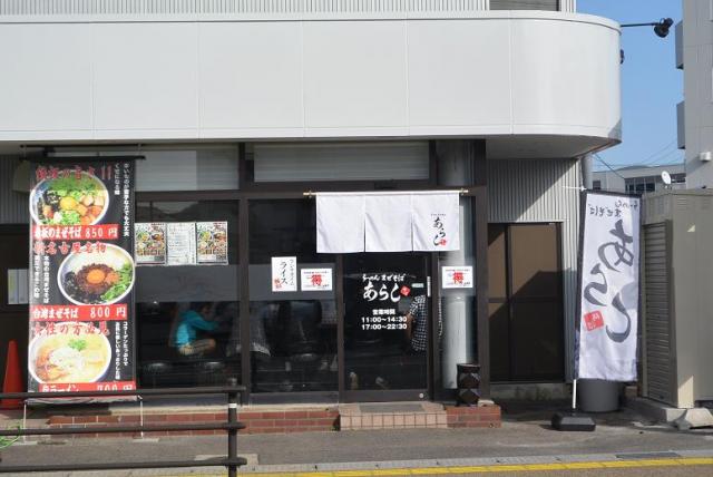 あらし 新鵜沼駅前店へのレッツなシニアさんのレビュー写真
