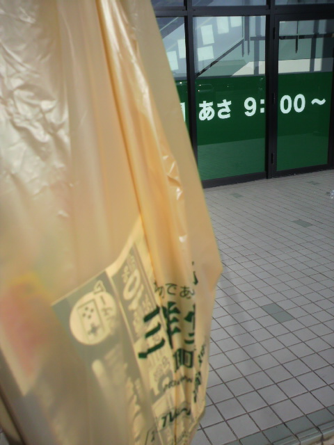 三洋堂書店 穂積店へのポニョさんのレビュー写真