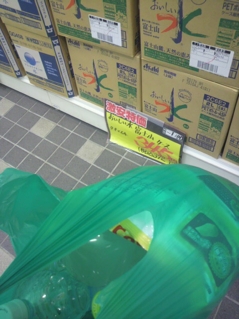 スギ薬局 羽島正木店へのポニョさんのレビュー写真