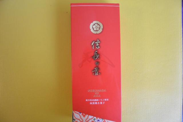 NAGARAEN Factory Shopへのレッツなシニアさんのレビュー写真