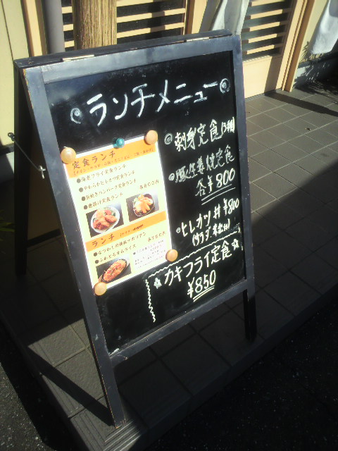 食彩酒房 わか松へのポニョさんのレビュー写真