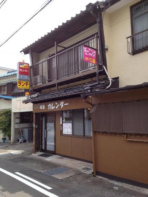 カレンダーへのチャラヒさんのレビュー写真