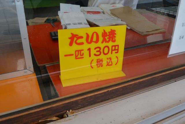 岡山商店へのレッツなシニアさんのレビュー写真