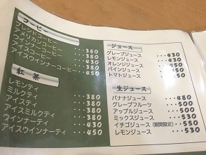喫茶 お食事 Awazuへのマロンさんのレビュー写真