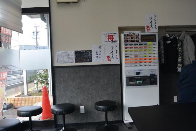 あらし 新鵜沼駅前店へのレッツなシニアさんのレビュー写真