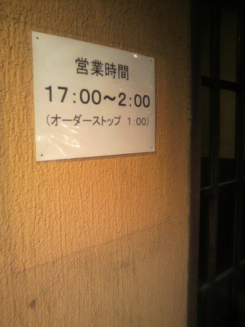 備長吉兆や 大垣店へのポニョさんのレビュー写真
