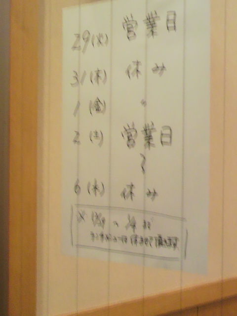 とんかつ味彩へのポニョさんのレビュー写真