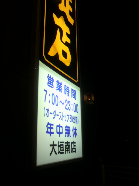 コメダ珈琲店 大垣南店へのポニョさんのレビュー写真