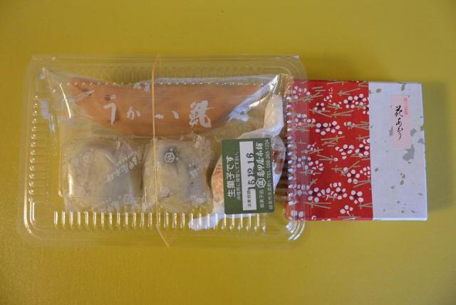 御菓子処 亀甲屋本舗 本店へのレッツなシニアさんのレビュー写真