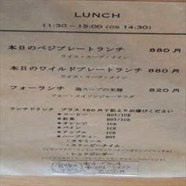 iq cafe&diningへのレッツなシニアさんのレビュー写真