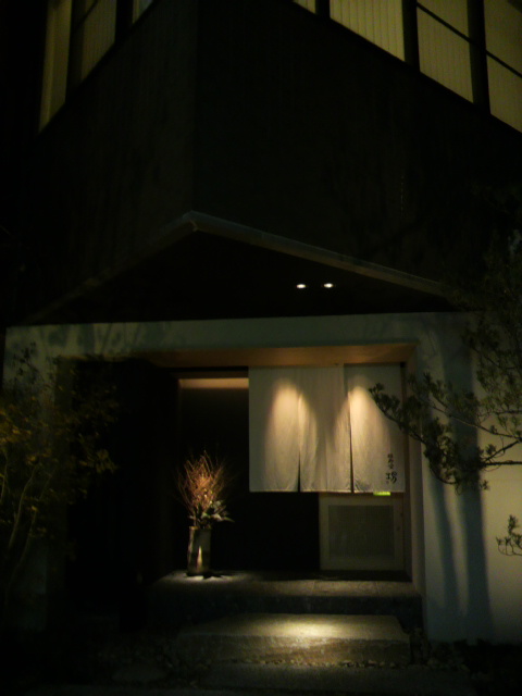 福寿堂 功へのポニョさんのレビュー写真