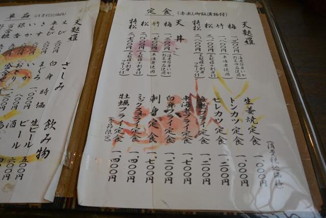 天ぷら和食すずきへのレッツなシニアさんのレビュー写真