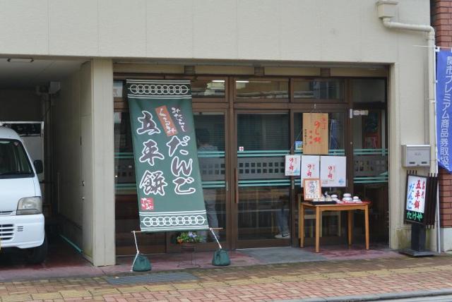 たけやへのレッツなシニアさんのレビュー写真