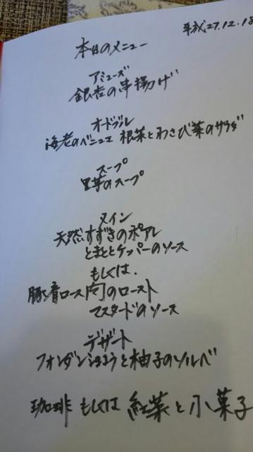 レストランかわむらへのめるさんのレビュー写真