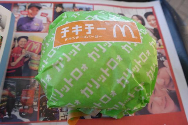 マクドナルド 芥見店へのレッツなシニアさんのレビュー写真