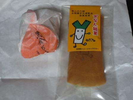 御菓子処 千もとへのジェミニさんのレビュー写真